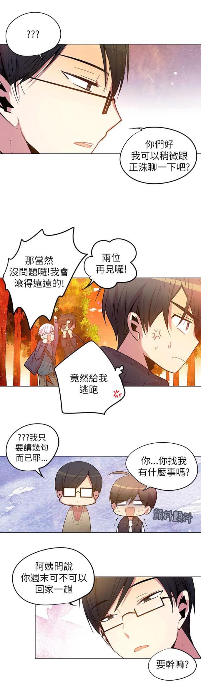 第56话 老师-14