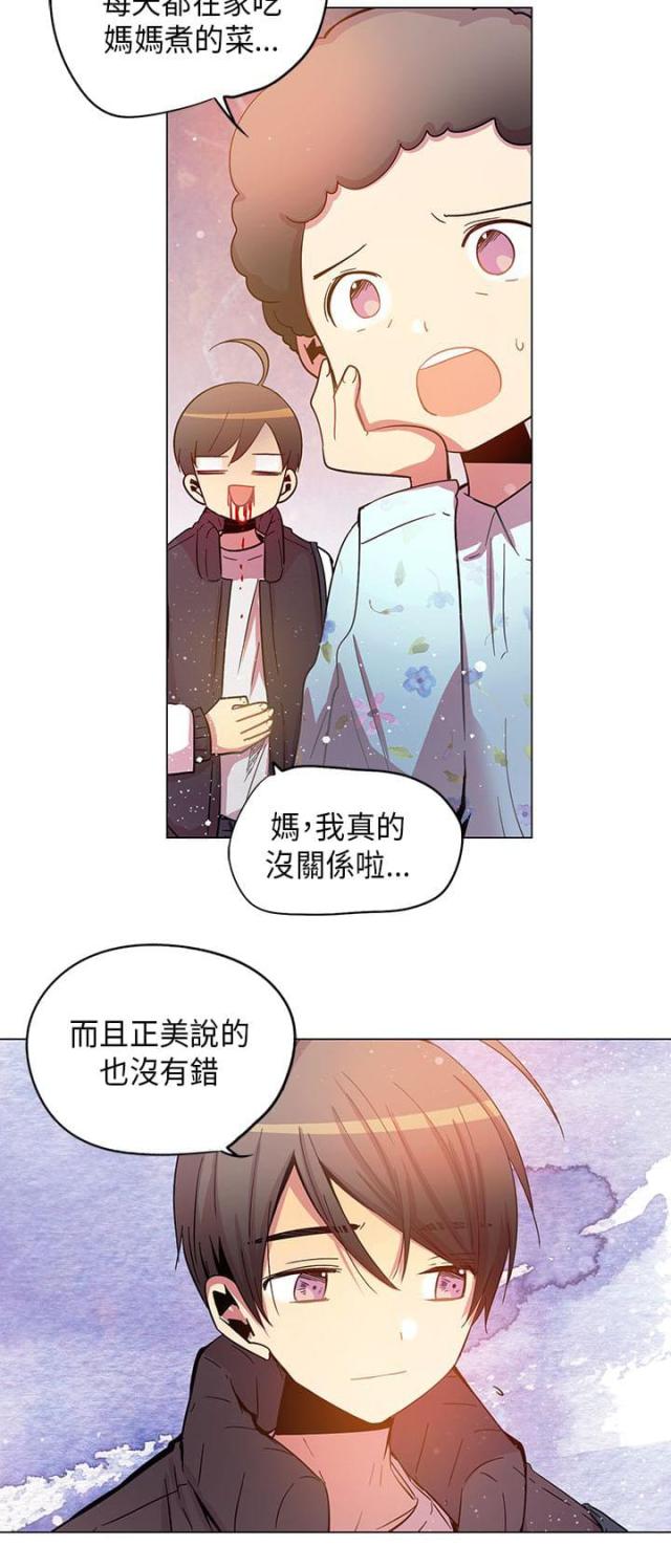 第57话 找到了-13