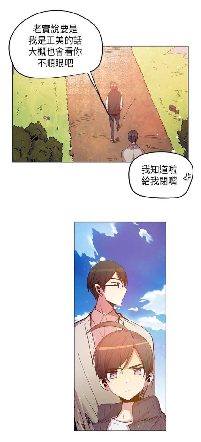 第57话 找到了-16