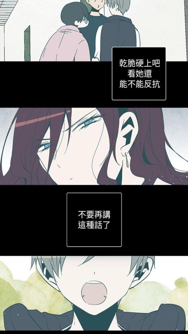 第63话 思考-3