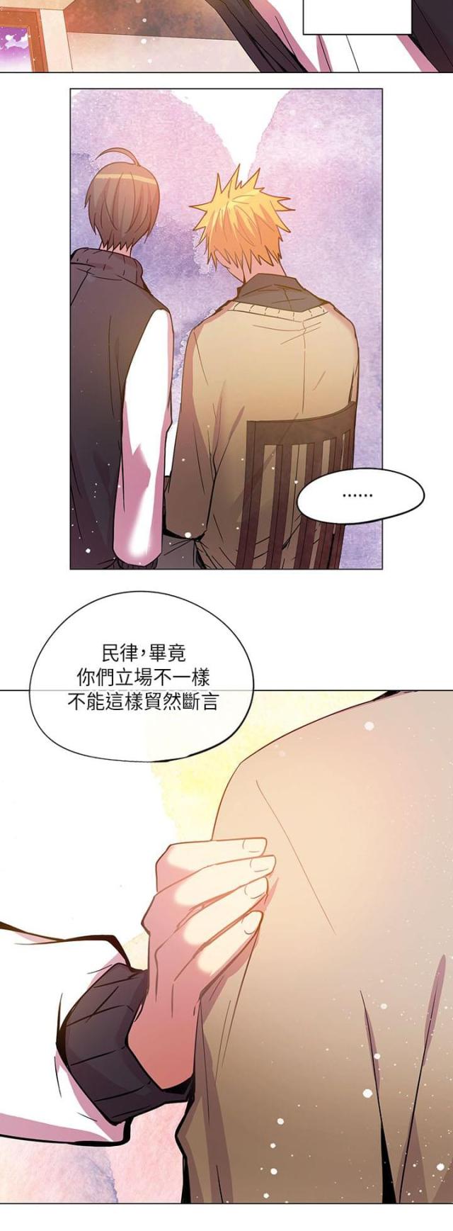 第63话 思考-15