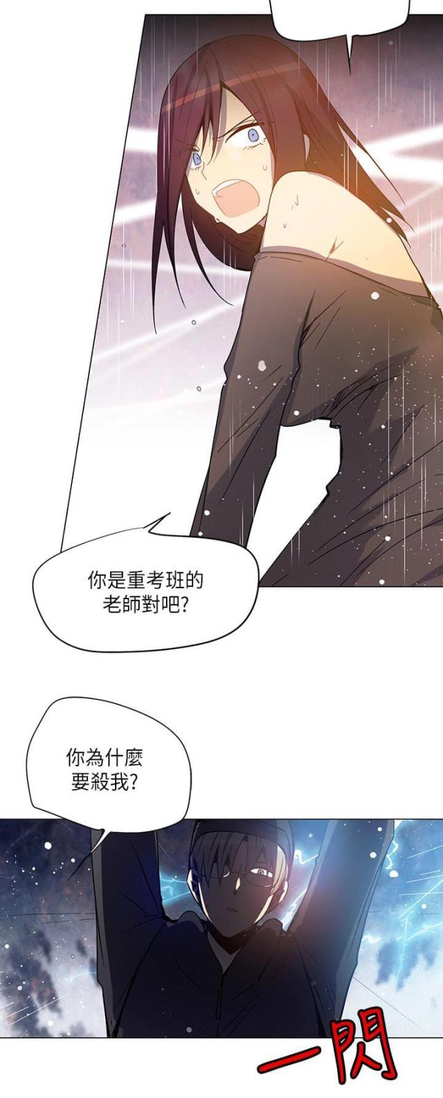 第68话 哥哥-1