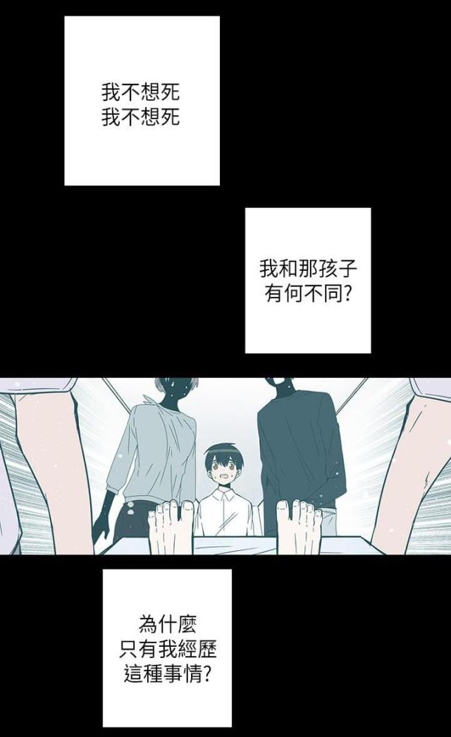 第68话 哥哥-11