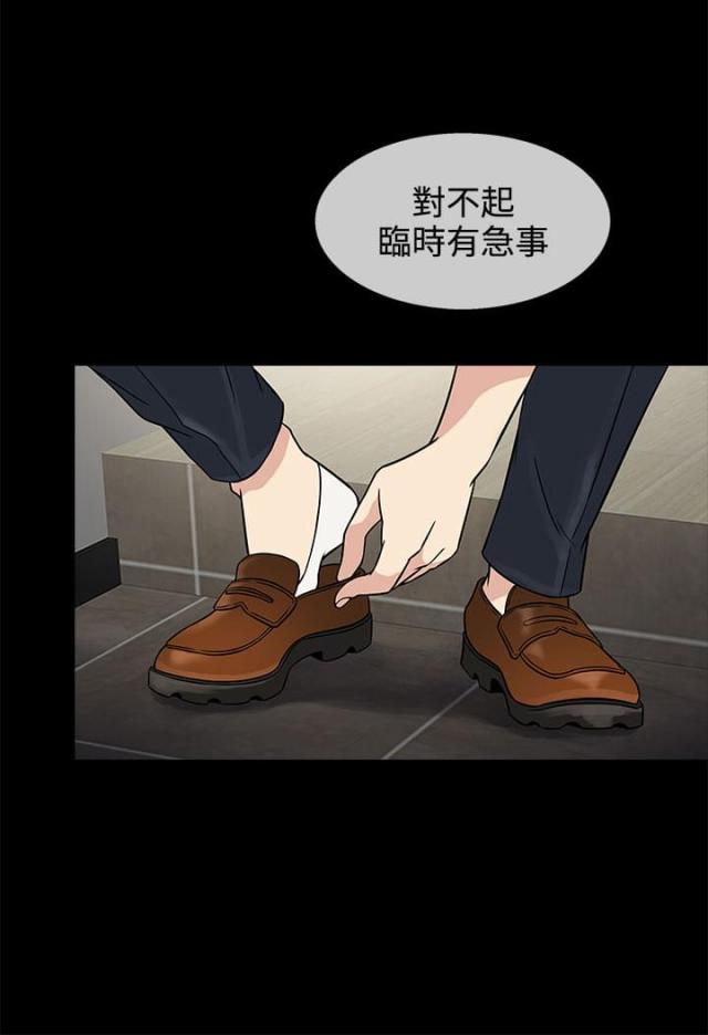 第8话 约见-1