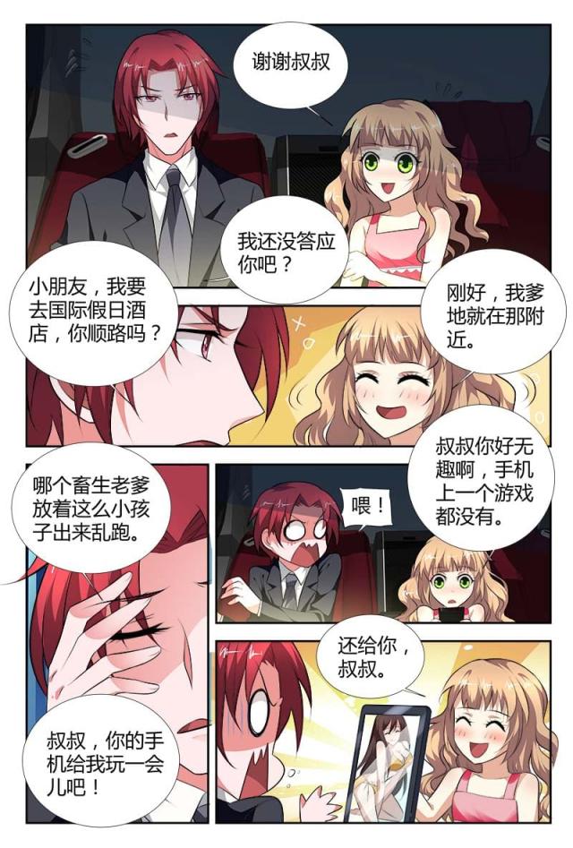 第100话-2