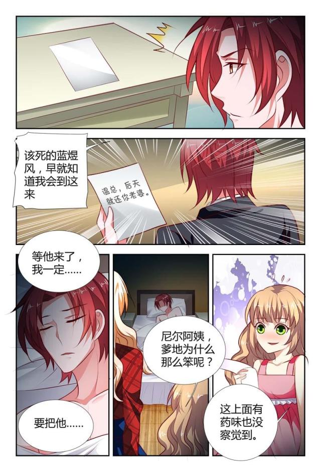 第100话-4