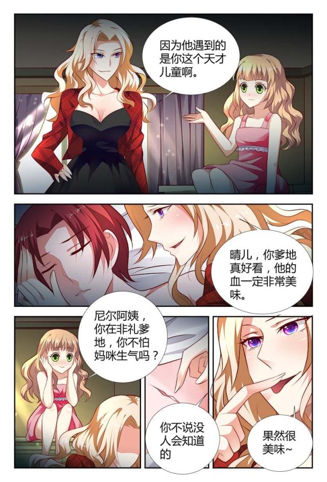 第100话-5