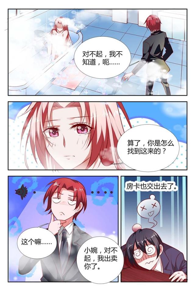 第101话-4