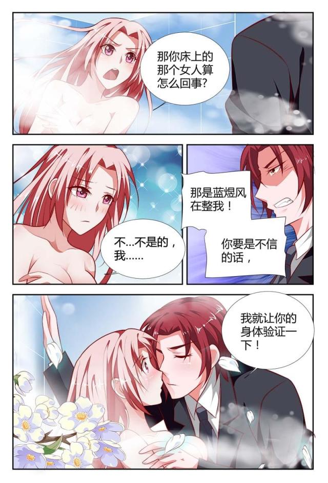 第101话-6