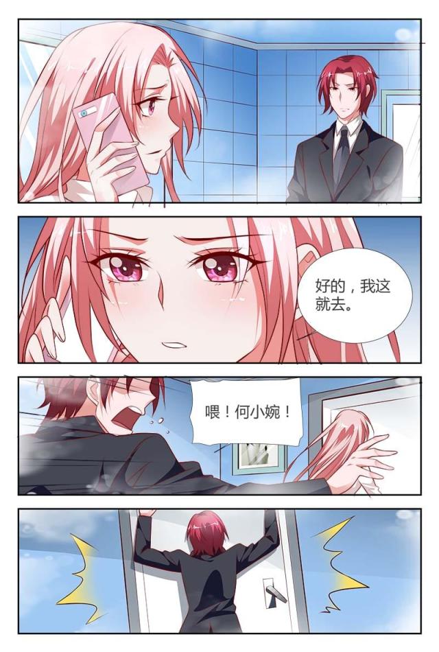 第103话-2