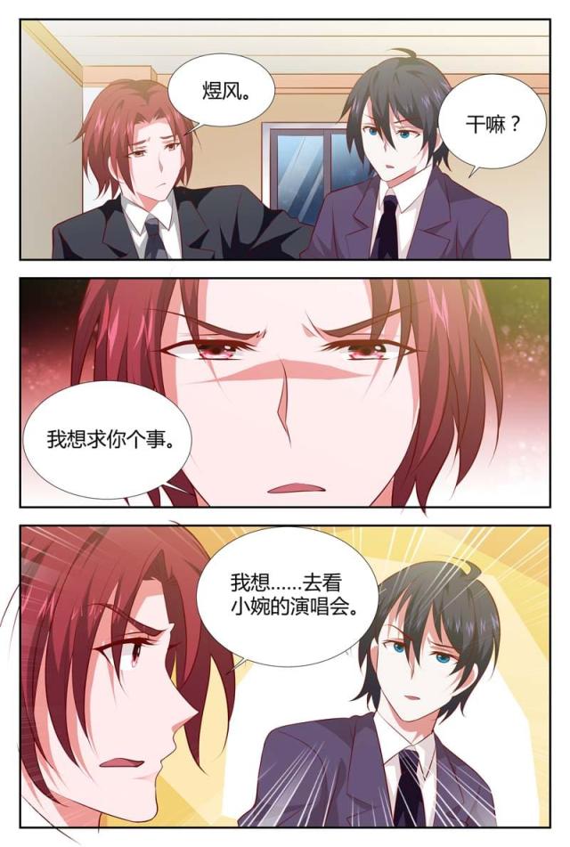 第105话-6