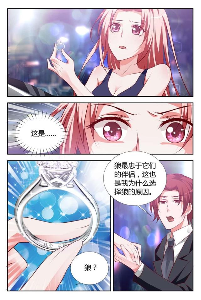 第109话-1