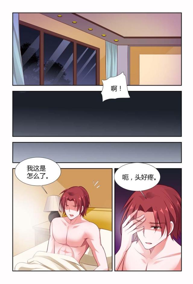 第119话-4