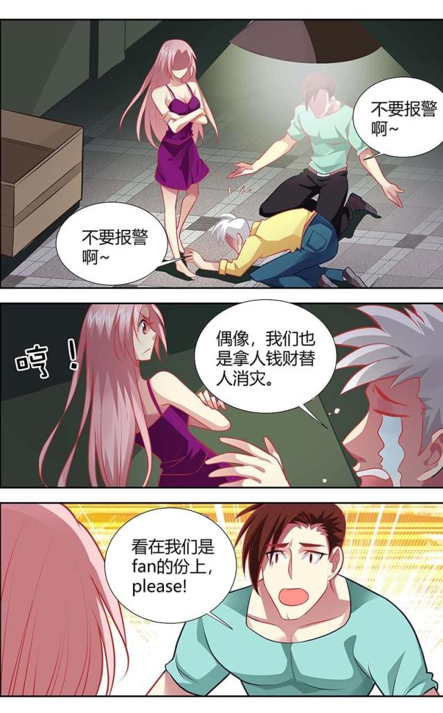 第130话-2