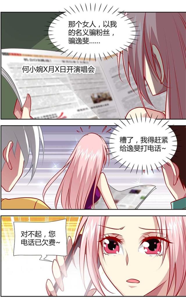 第130话-4