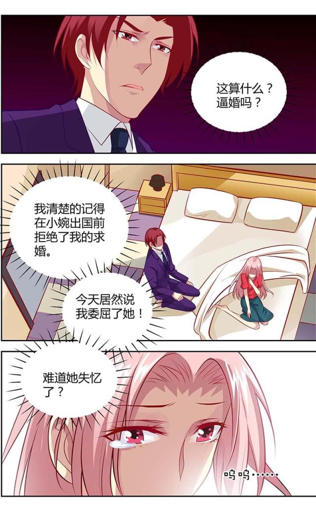 第131话-4