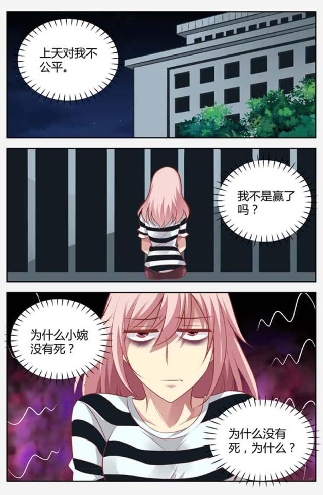 第135话-2