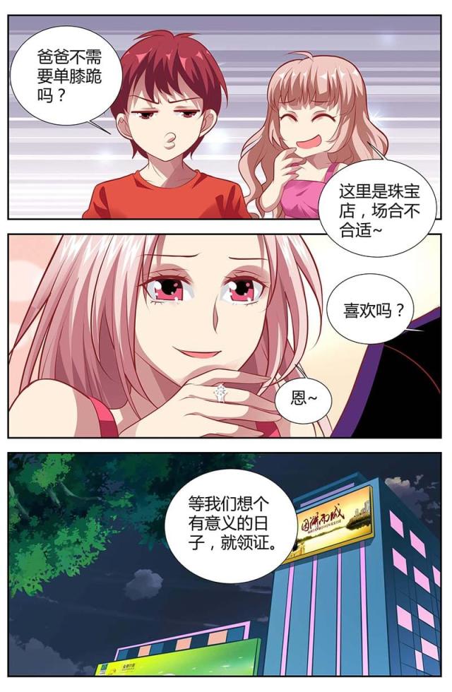 第136话-5