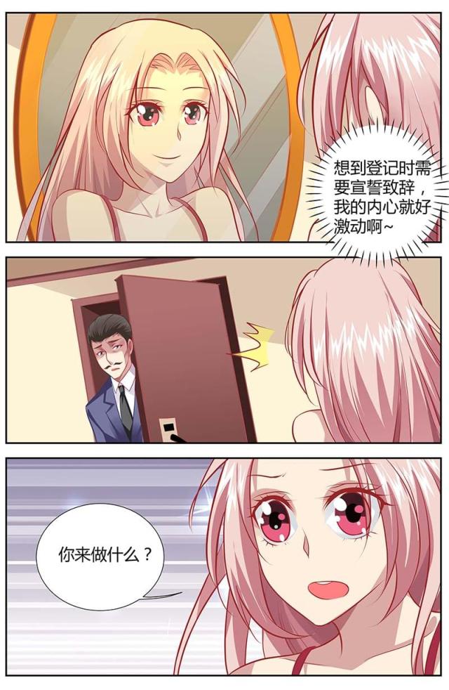 第137话-2