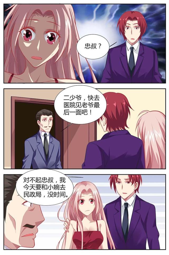 第137话-3