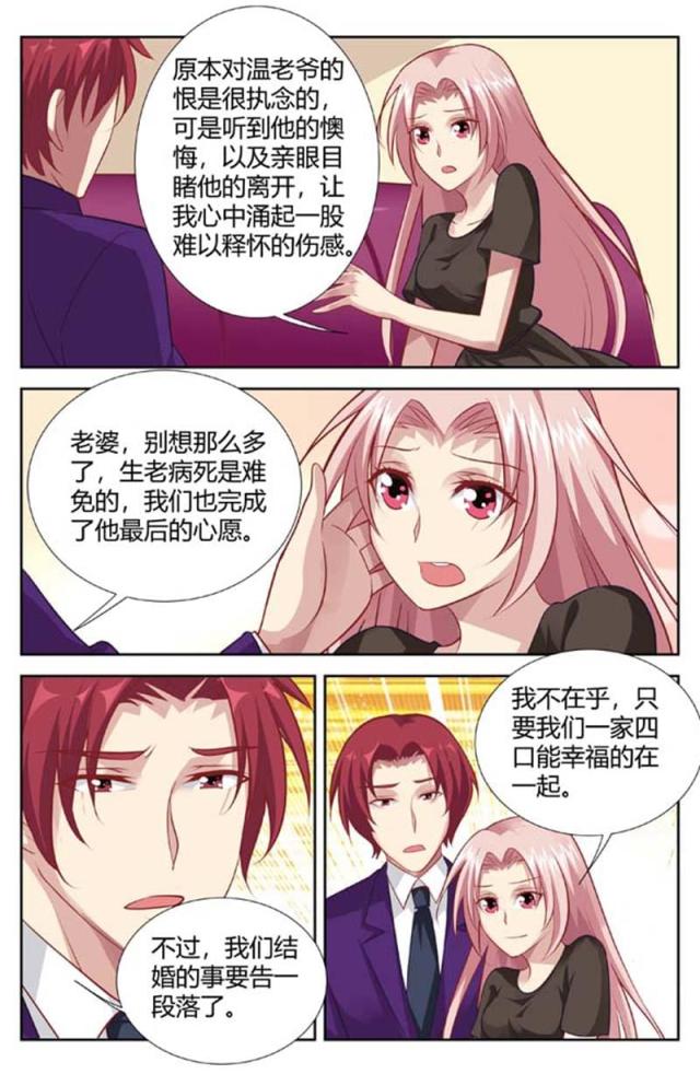 第140话-3