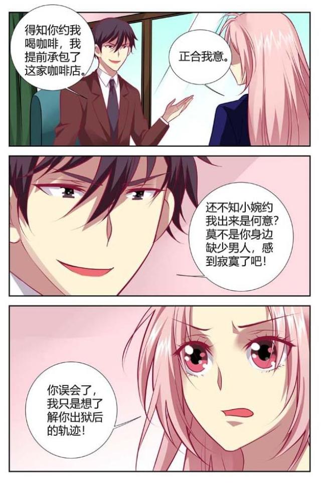 第146话-3