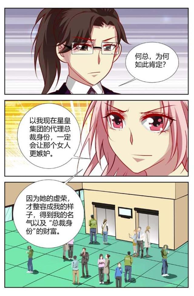 第148话-1