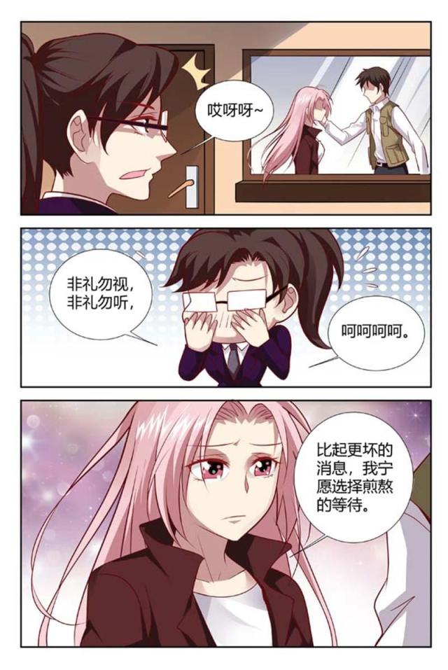 第150话-2