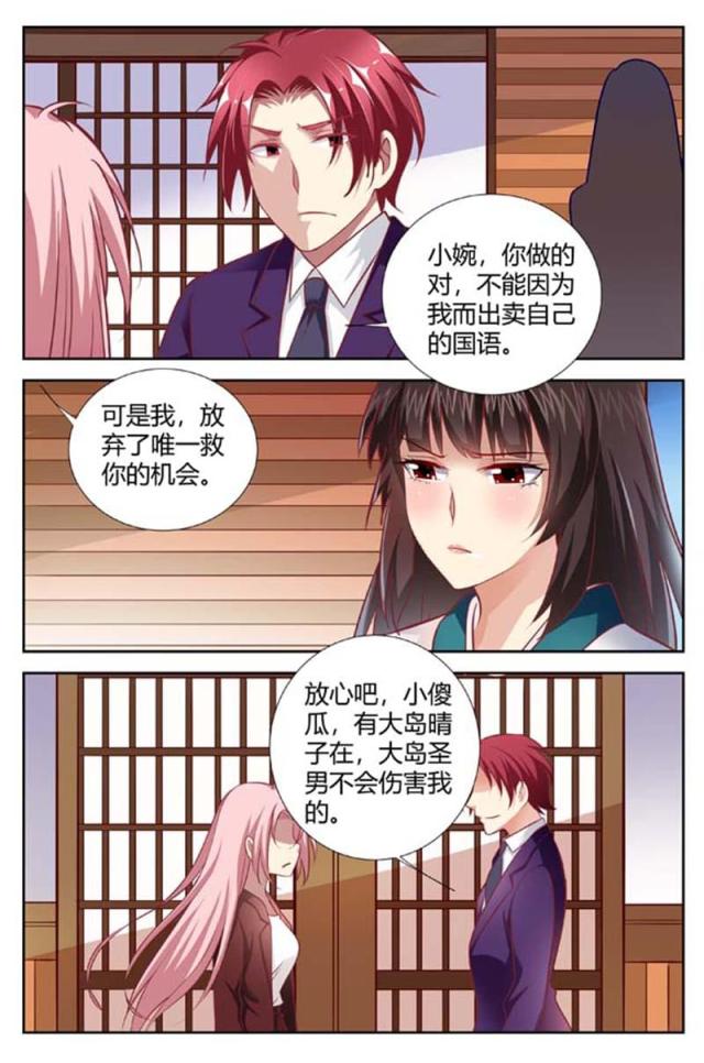 第153话-1