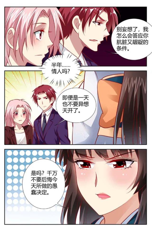 第153话-4