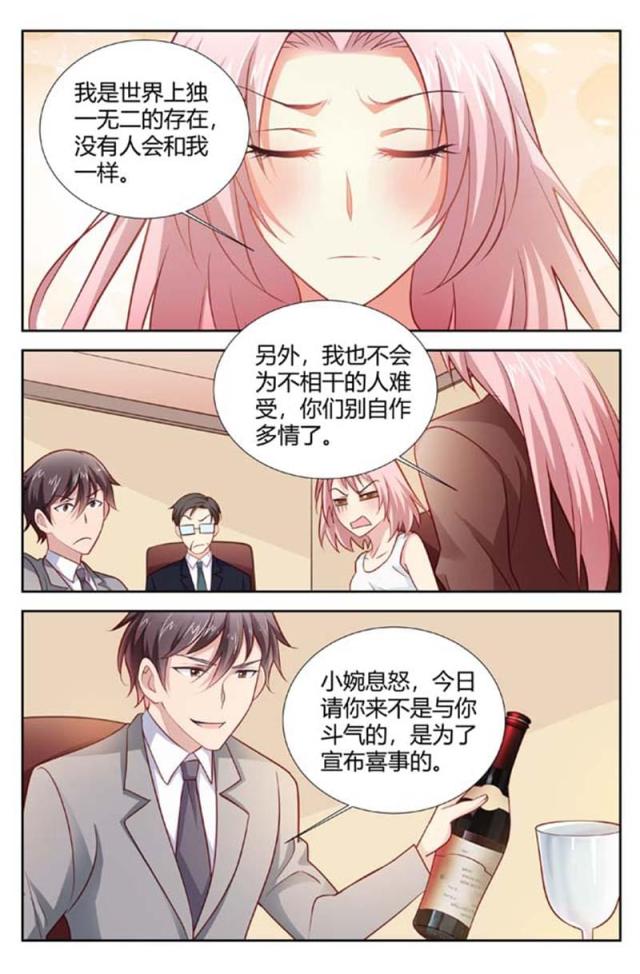 第156话-2