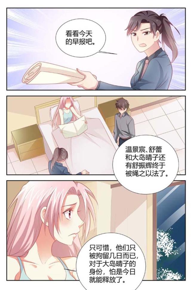 第158话-6