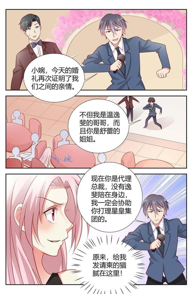 第160话-4