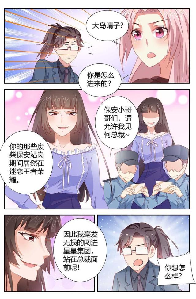 第161话-5