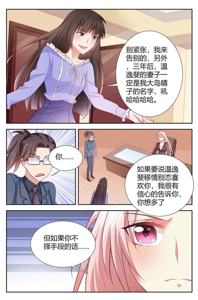 第161话-6