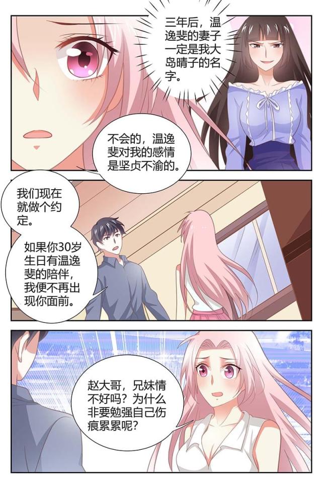 第163话-2