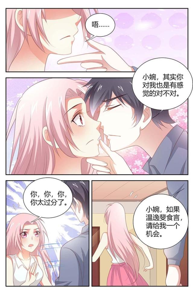 第163话-4