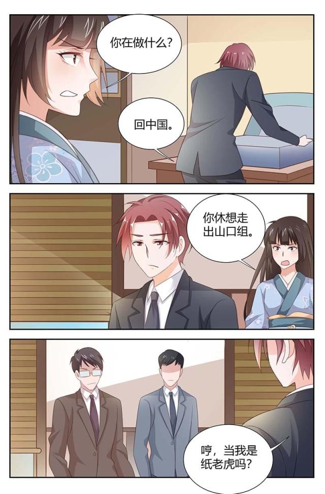 第164话-2