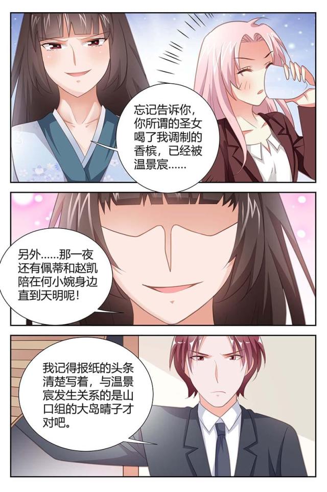 第164话-4