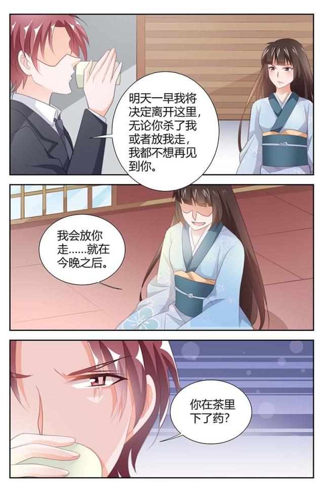 第164话-6