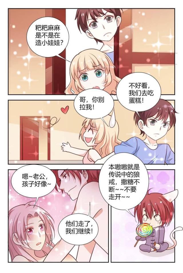 第174话-6