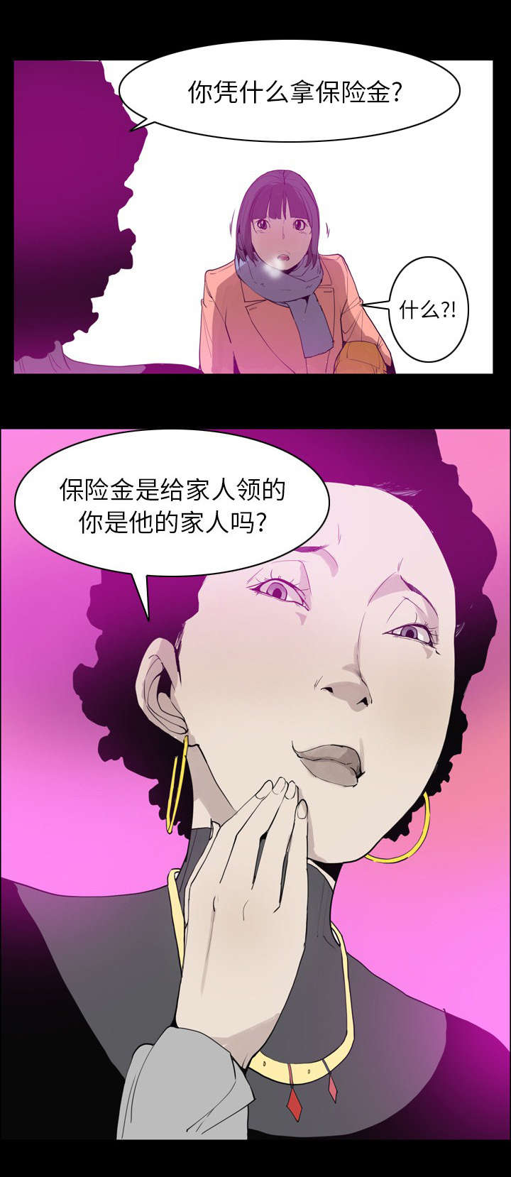 年轻时的委屈-6