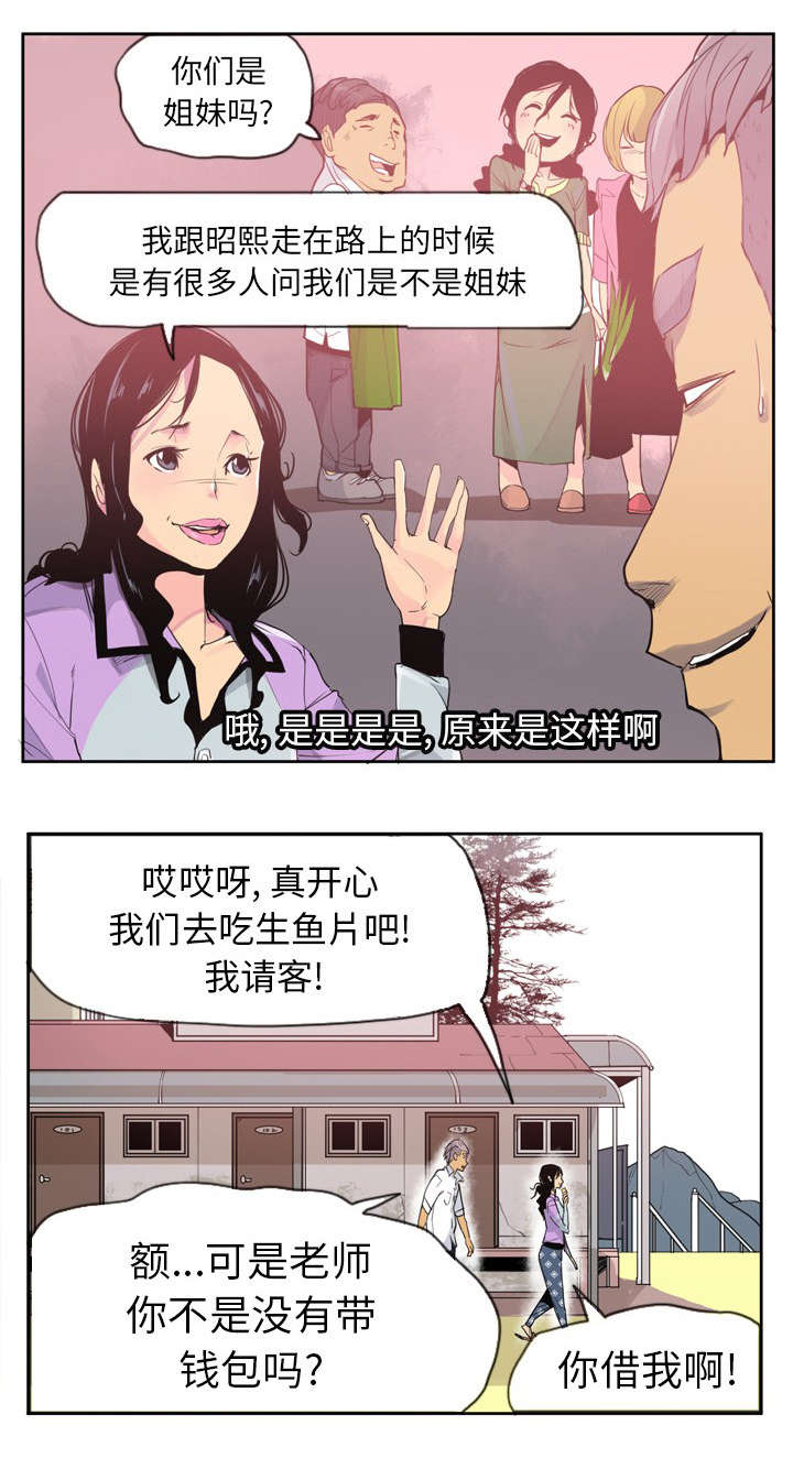 妈妈是家人-6