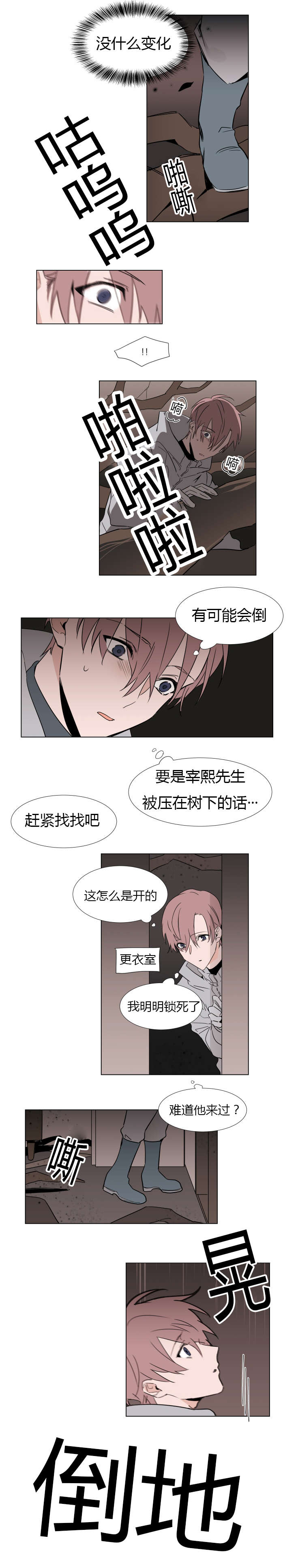 寻找宰熙-5