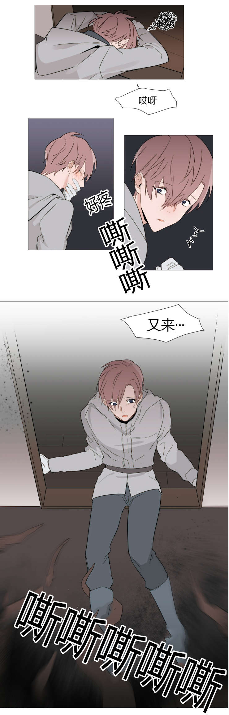 寻找宰熙-6