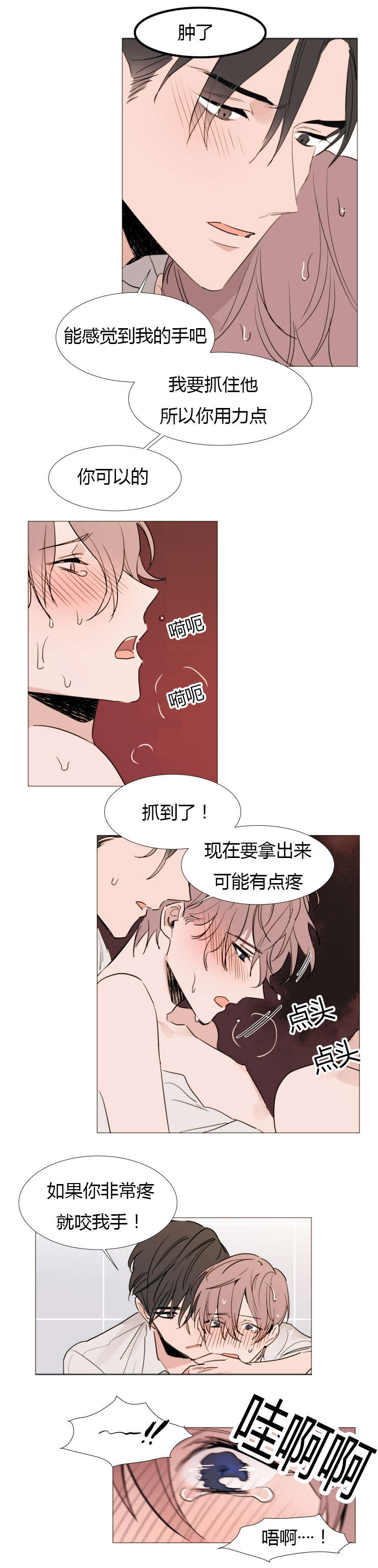 取出-5