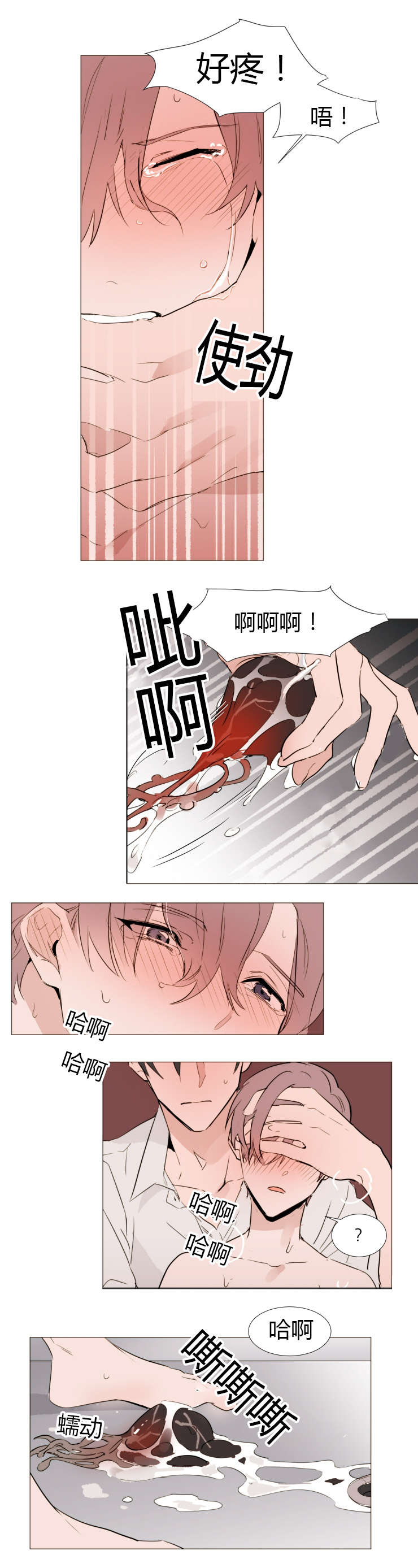 取出-6