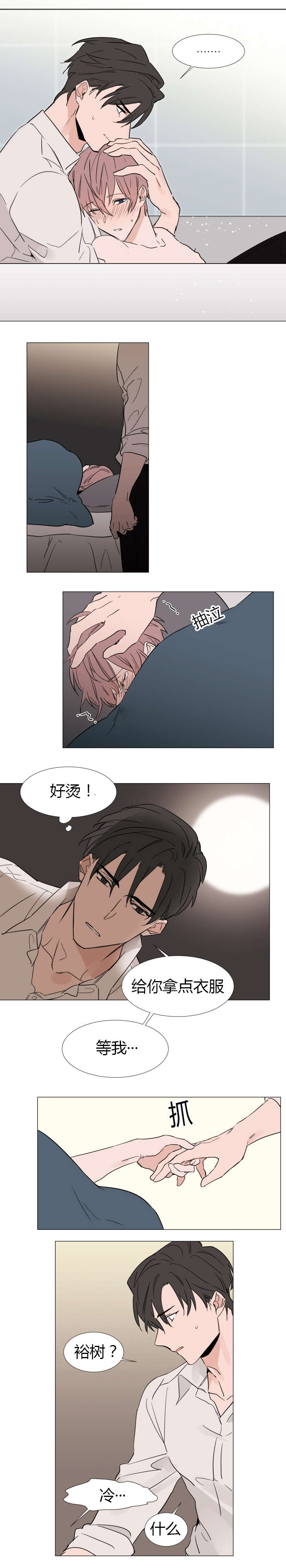 取出-7