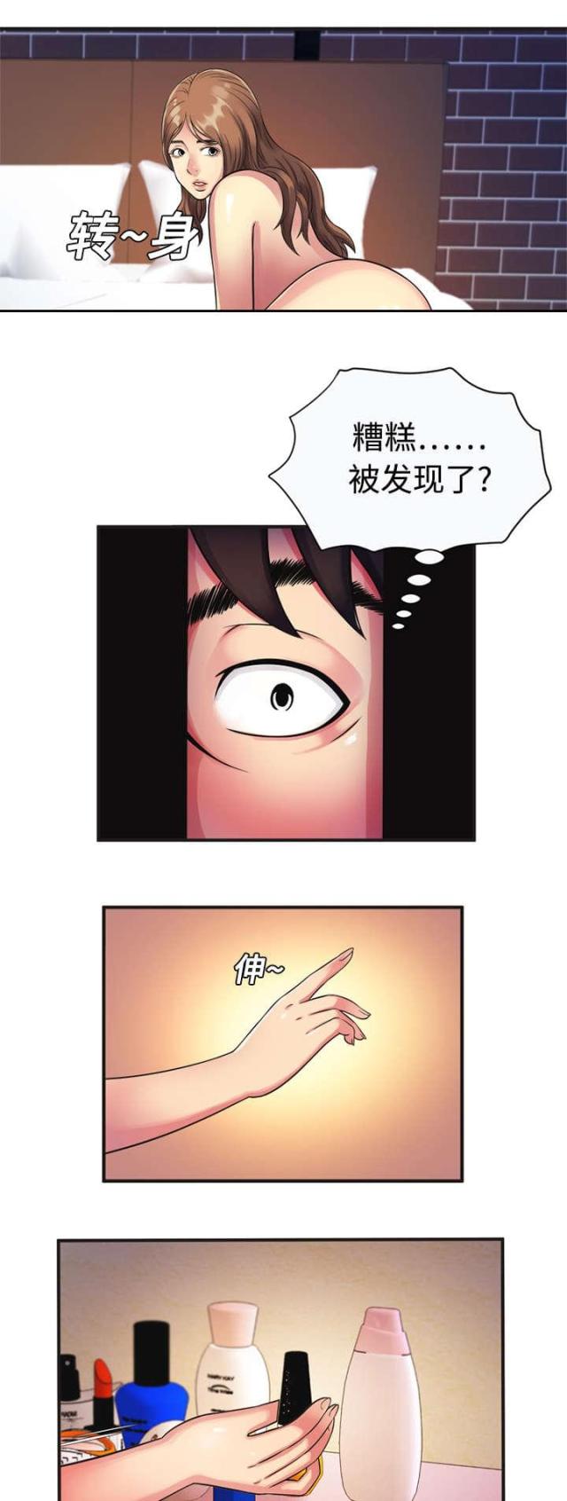 第14话 心动-1