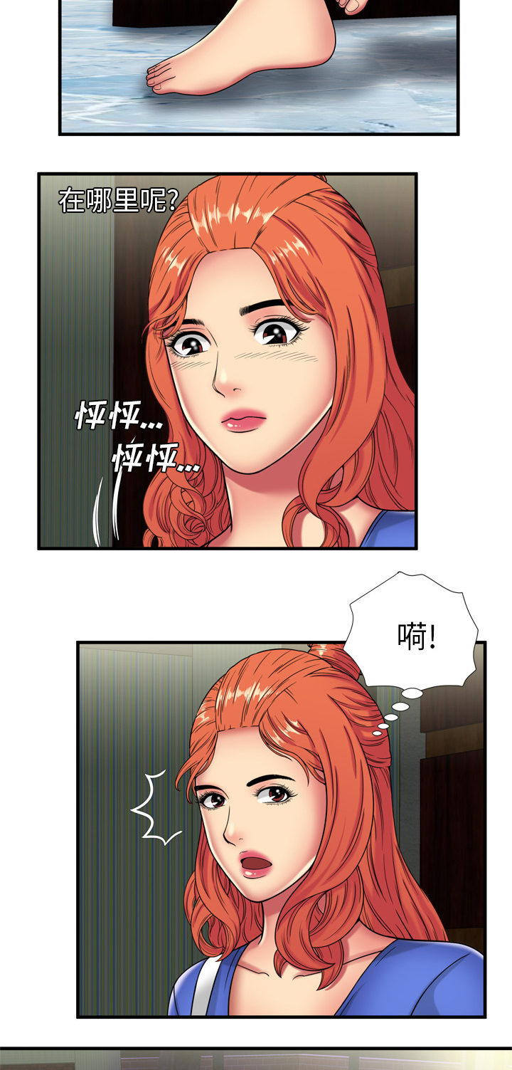 第56话 姐妹夜谈-3